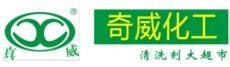 GUANGZHOU QIWEI CHEMICAL CO., LTD. 奇威化工 QIWEI LOGO