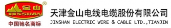 TIANJIN JINSHAN ELECTRIC WIRE AND CABLE CO., LTD. 金山线缆 JinshanCable LOGO