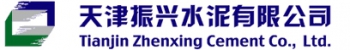 TIANJIN ZHENXING CEMENT CO., LTD. 振兴水泥 ZhenxingCement LOGO
