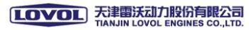 LOVOL 雷沃动力 TianjinLovolEngine LOGO