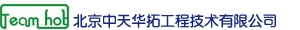 BEIJING TEAM HOT ENGINEERING TECHNOLOGY CO., LTD. 中天华拓 TEAMHOT LOGO