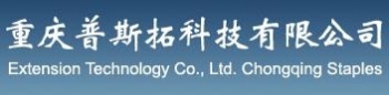 重庆普斯拓科技有限公司 重庆普斯拓 CQPST LOGO