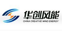 Shenyang China Creative Wind Energy Co., Ltd. 华创风能 CCWE LOGO