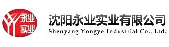 SHENYANG YONGYE INDUSTRIAL CO., LTD. 永业实业 YONGYESY LOGO