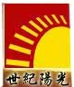 Shenyang Jiuzhou Sunshine Timber Co., Ltd. 九州阳光 YGMY LOGO