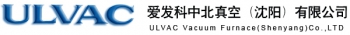 爱发科中北真空（沈阳）有限公司 爱发科中北真空 ULVAC LOGO