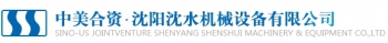 Shenyang Shenshui Machinery & Equipment Co., Ltd. 沈水机械 SSMAC LOGO