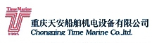 Chongqing Time Marine Co.,ltd 天安船舶机电 TimeMarine LOGO