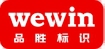CHONGQING WEWIN TECHNOLOGY CO., LTD. 品胜科技 WEWIN LOGO