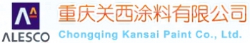 CHONGQING KANSAI PAINT CO., LTD. 关西涂料 KANSAI LOGO