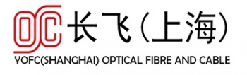 长飞光纤光缆(上海)有限公司 上海长飞 YOFC LOGO