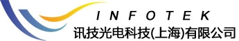 INFOTEK SCIENCE AND TECHNOLOGY CO., LTD. 讯技科技 INFOTEK LOGO