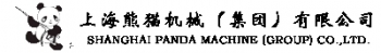 SHANGHAI PANDA MACHINE(GROUP) CO.,LTD. 熊猫机械 PANDAMACHINE LOGO
