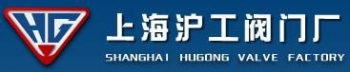 Shanghai Hugong Valve Co., Ltd. 沪工阀门 HGVALUE LOGO