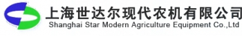 SHANGHAI STAR MODERN AGRICULTURE MACHINERY CO., LTD. 上海世达尔 ShanghaiStar LOGO