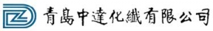 Qingdao Zhongda chemical fibre Co.,Ltd. 中达化纤 ZDFIBRE LOGO