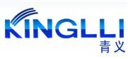 Qingdao kinglliboiler Co., Ltd. 青义锅炉 KINGLLI LOGO