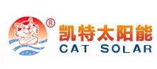 QINGDAO CAT ENVIRONMENTAL EQUIPMENT CO., LTD. 凯特太阳能 QDCAT LOGO