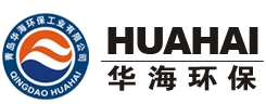 青岛华海环保工业有限公司 华海环保 HUAHAI LOGO