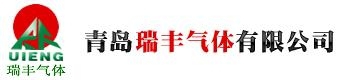 Qingdao Ruifeng Gas Co., Ltd 瑞丰气体 QDRUIFENG LOGO