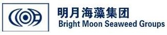 Qingdao Bright Moon Seaweed Group Co.,Ltd. 明月海藻 BMS LOGO