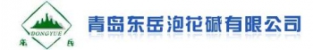 Qingdao Dongyue sodium silicate, Ltd. 东岳泡花碱 DONGYUE LOGO