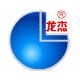QINGDAO LONGJIE APPARATUS LIMITED COMPANY 青岛龙杰 LONGJIE LOGO