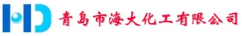 QINGDAO OCEAN CHEMICAL CO., LTD. 海大化工 HAIDACHEM LOGO