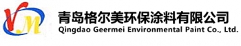 QINGDAO GEERMEI ENVIRONMENTAL PAINT CO., LTD. 格尔美 GRM LOGO