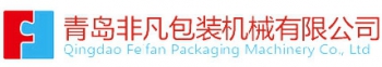 青岛非凡包装机械有限公司 非凡包装 FFBZ LOGO