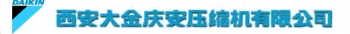 西安大金庆安压缩机有限公司 大金庆安 XADAIKIN LOGO