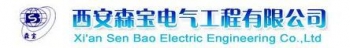 Xian Senbao Electric Engineering Co., Ltd. 森宝电气 SENBAOELEC LOGO