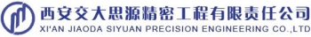 XIAN JIAODA SIYUAN PRECISION ENGINEERING CO, LTD 西安交大精密 JDSYJM LOGO