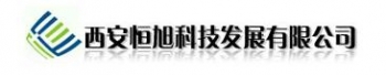 西安恒旭科技发展有限公司 恒旭科技 HXGX LOGO
