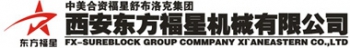 FX-SUREBLOCK GROUP COMMPANY XIAN EASTERN CO.,LTD. 东方福星 FX-SUREBLOCK LOGO
