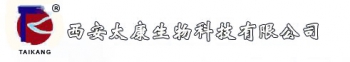 XIAN TAIKANG BIOLOGICAL SCIENCE AND TECHNOLOGY CO., LTD. 太康生物 TAIKANG LOGO