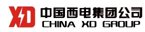 Xian Electrical Machinery Manufacturing Co., Ltd. 西电集团 XD LOGO