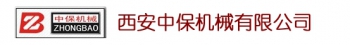 XIAN ZHONGBAO MACHINERY CO., LTD. 中保机械 ZHONGBAO LOGO