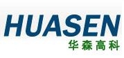 XIAN HUASEN CHEMICAL TECHNOLOGY CO., LTD. 华森高科 HUASEN LOGO