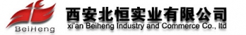 XIAN BEIHENG INDUSTRIAL AND COMMERCE CO., LTD. 北恒实业 BEIHENG LOGO