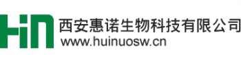 XIAN HUINUO BIO-TECHNOLOGY CO., LTD. 惠诺生物 HUINUO LOGO