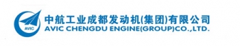 AVIC Chengdu Engine (Group) Co., Ltd. 成发集团 CFGROUP LOGO