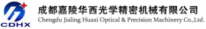 CHENGDU JIALING OPTICAL & PRECISION MACHINERY CO., LTD. 华西光学 CDHX LOGO