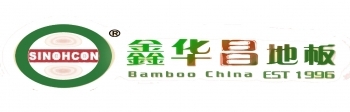 Huachang Bamboo Products (Jiangxi) Group Co., Ltd. 华昌竹业 BAMBOO LOGO