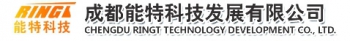 CHENGDU RINGT TECHNOLOGY DEVELOPMENT CO., LTD. 能特科技 RINGT LOGO