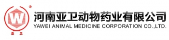 YAWEI ANIMAL MEDICINE CORPORATION CO.,LTD. 亚卫动物药业 YWMEDICINE LOGO