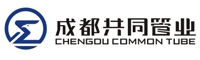 CHENGDU COMMON TUBE INDUSTRY CO., LTD. 共同管业 COMMC LOGO