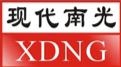 CHENGDU MODERN NANGUANG VACUUN EQUIPMENT CO., LTD. 现代南光 XDNG LOGO