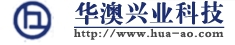 Chengdu HuaAoXingYe science&technology Co.,Ltd. 华澳兴业 HuaAoXingYe LOGO