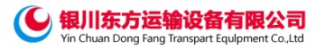 YINCHUAN DONGFANG TRANSPORTATION EQUIPMENT CO., LTD. 银川东方 DFGS LOGO
